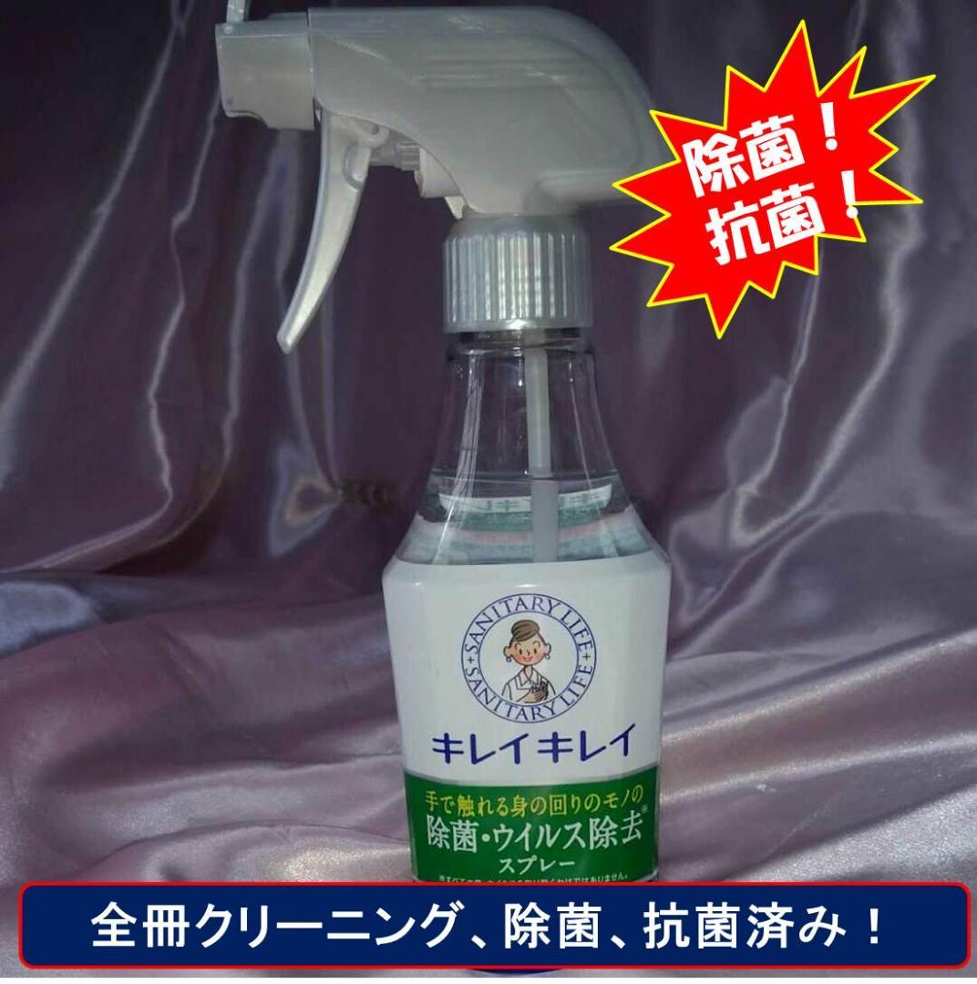 【美品！特攻の拓　新装版　全27巻セット】