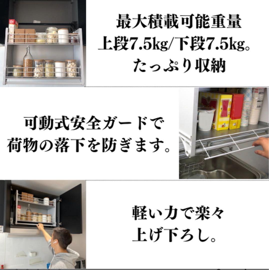 エレベスイング 収納ラック ダイドー[E558375]ダウンキャビネット　750