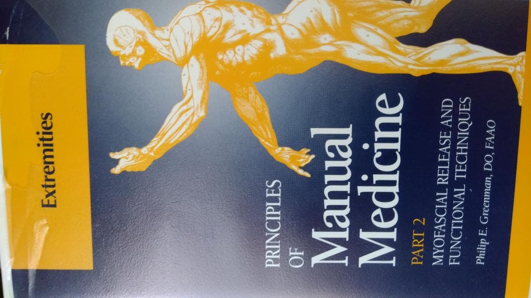 【アイフル】マニュアルメディシンの原理其のUプPartOne/Two15巻