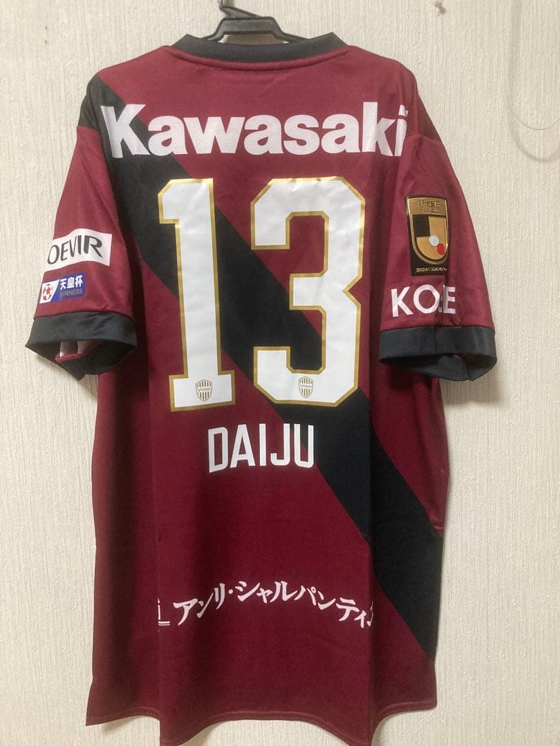 新品タグ付き ヴィッセル神戸 レプリカユニフォーム 2025 佐々木大樹