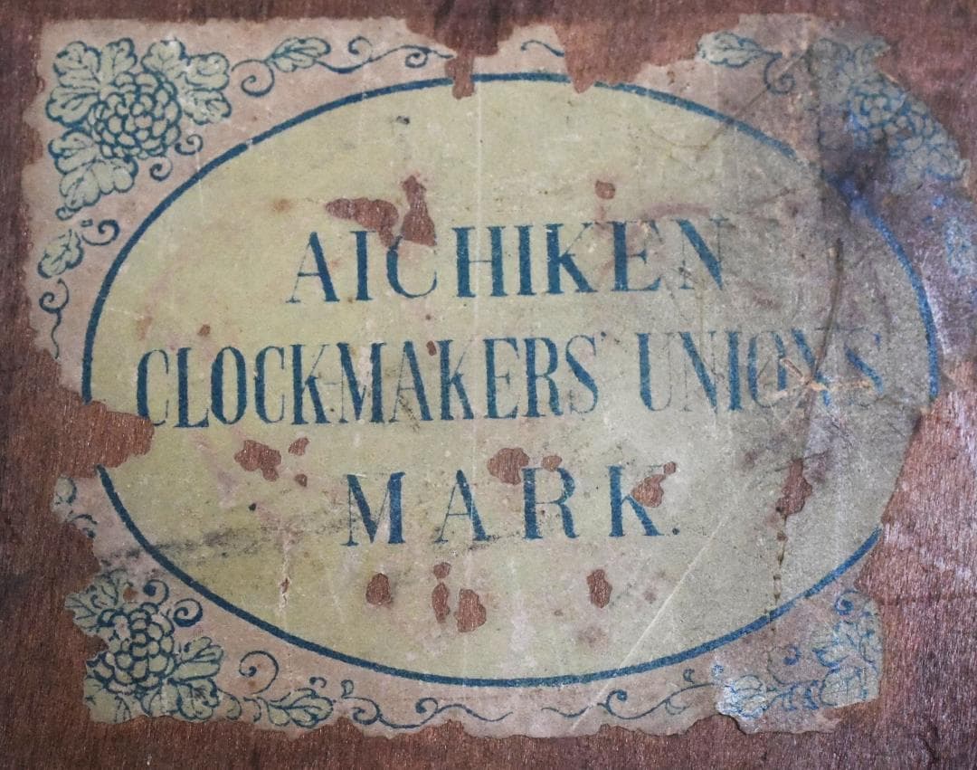 アンティーク柱時計◆タカノ◆整備済、動作確認◆美品◆25-02-01-01