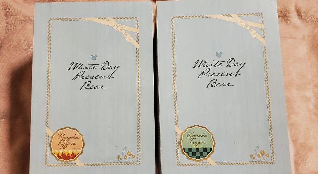 鬼滅の刃 ホワイトデー プレゼント ベア 2023 煉獄杏寿郎 竈門炭治郎