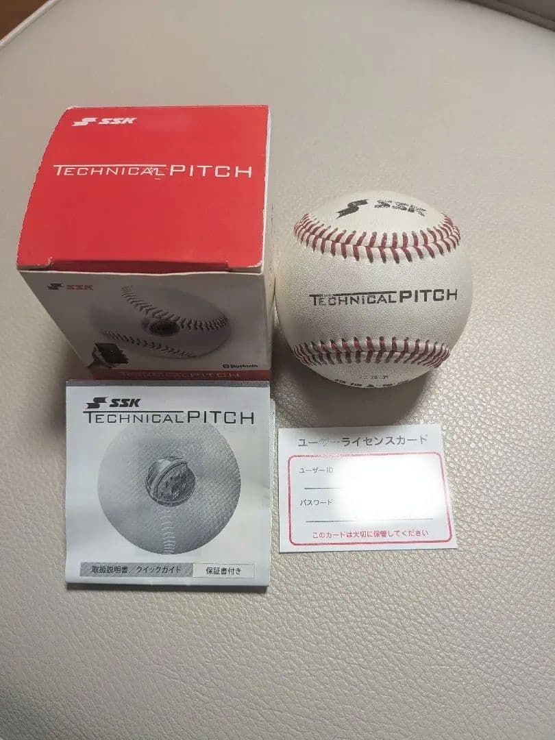 SSK TECHNICAL PITCH 野球ボール