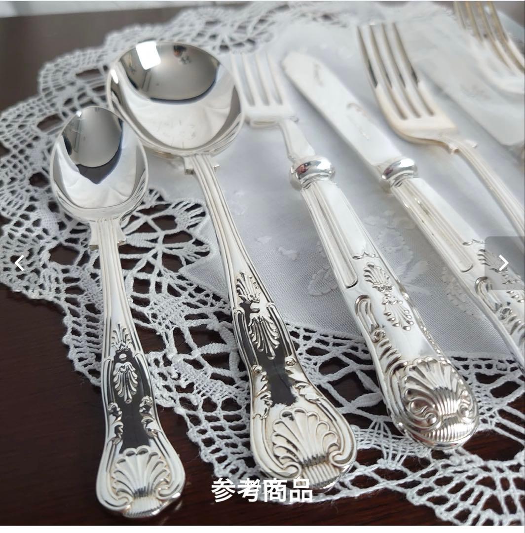 ラッキーウッド カトラリーセット　キングスデザイン　ディナーセット〈57本〉