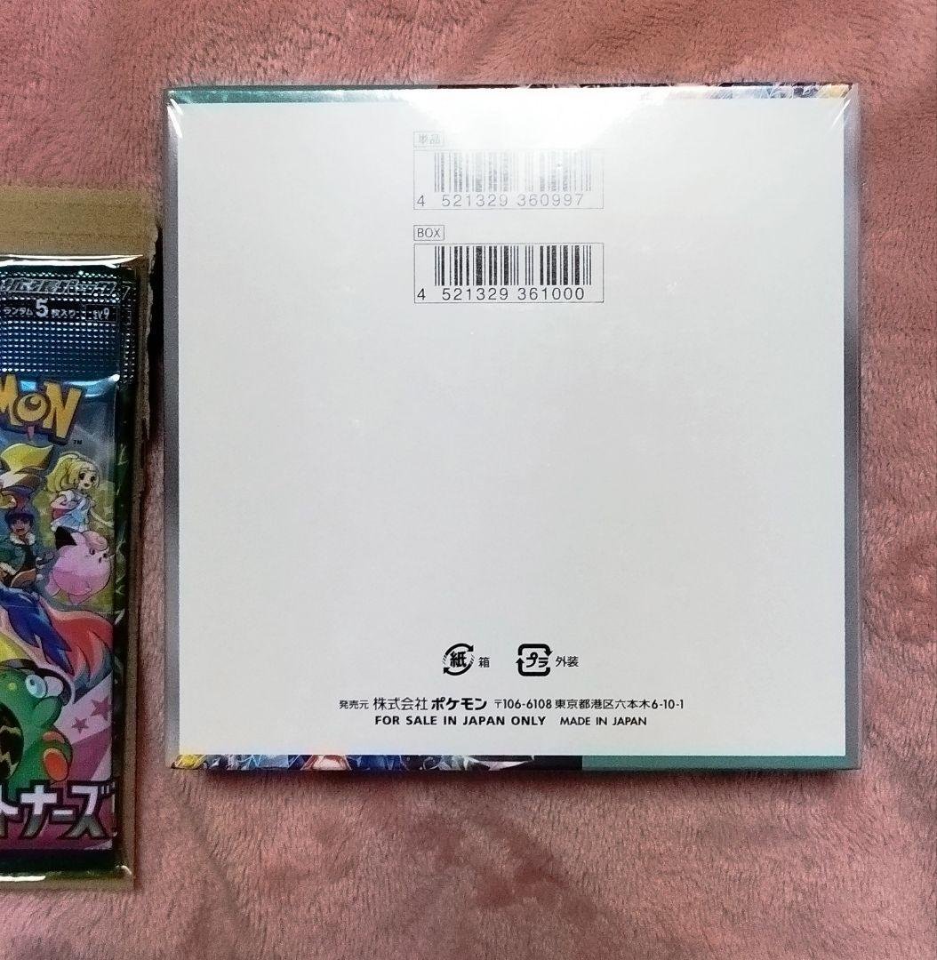 ポケモンカード ステラミラクル バトルパートナーズ