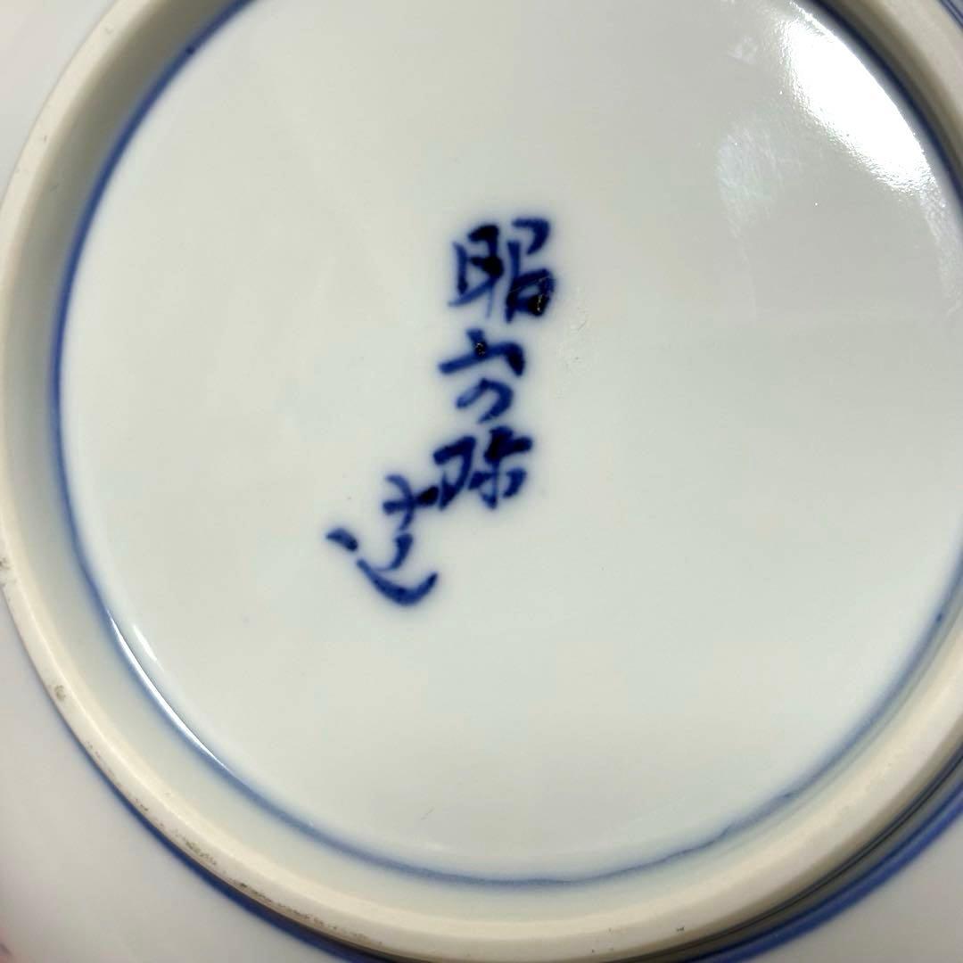 未使用保管✨京焼 清水焼 高野 昭阿弥 色絵六瓢山水 5.5号皿 単品✨皿 取皿