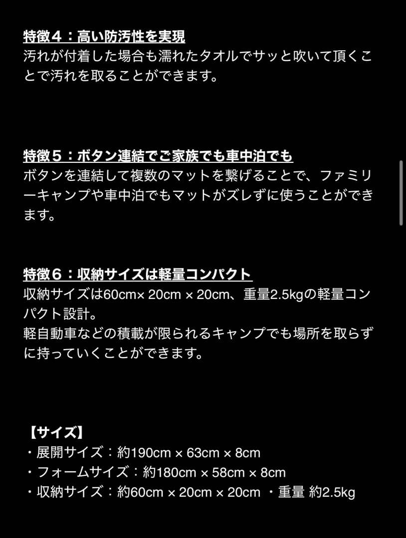 【エアポンプ付】 VENTLAX インフレーターマット 2枚セット