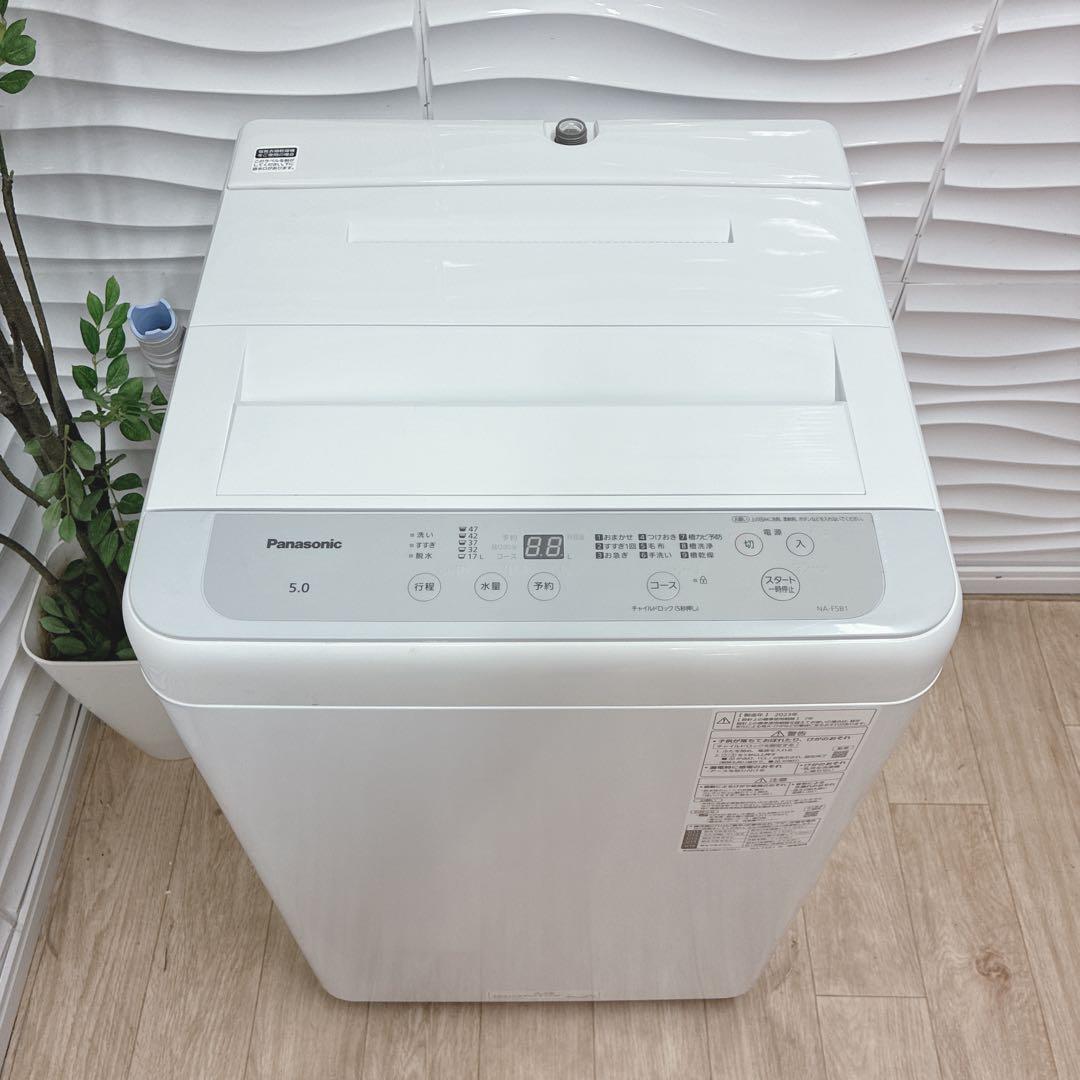◇5ヶ月保証！◇パナソニック洗濯機◇ビッグウェーブ洗浄◇大阪兵庫京都奈良滋賀