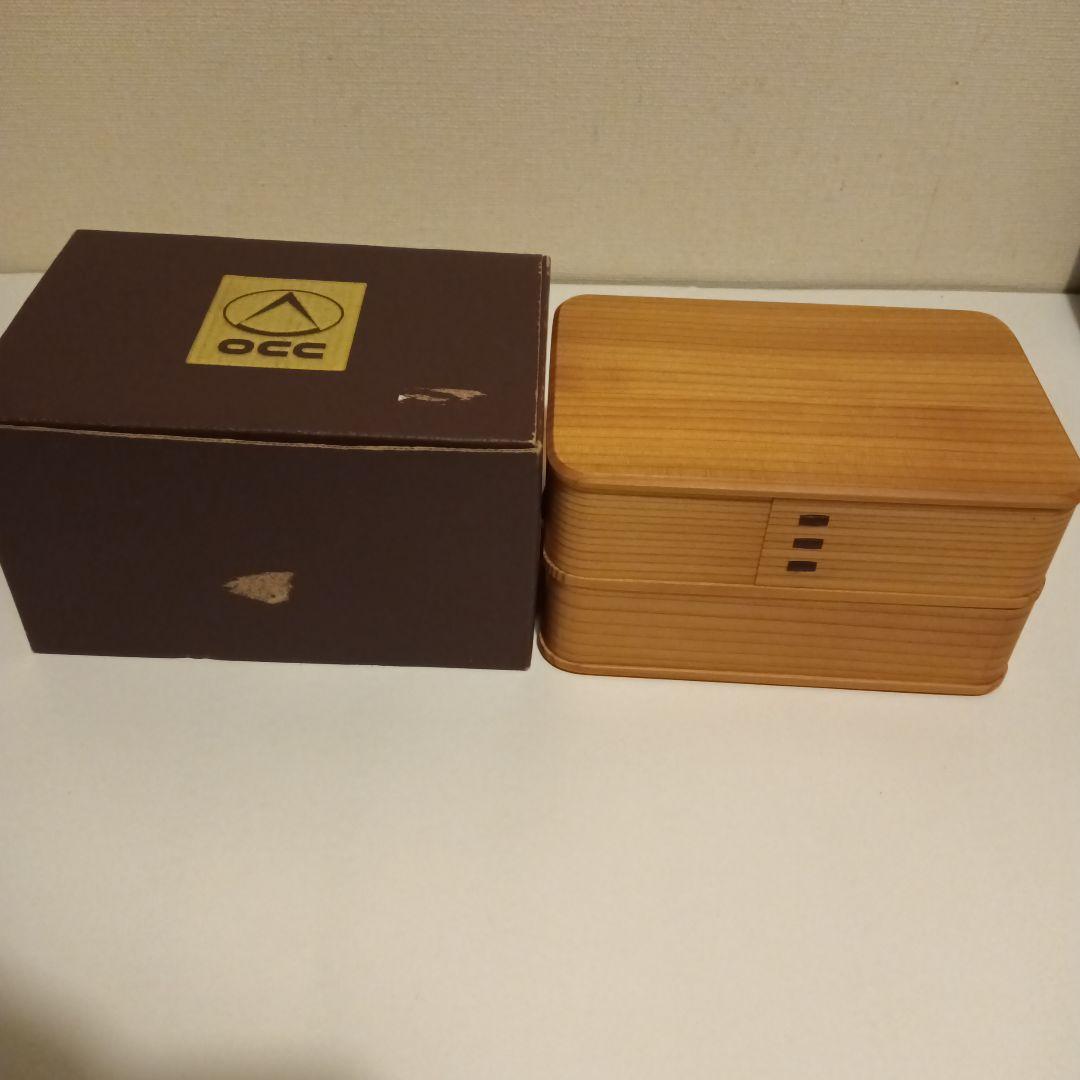 大館工芸社　隅丸二ツ重弁当箱　未使用　11月2日