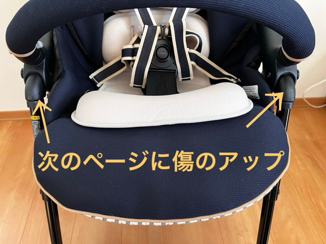 美品　Combi メチャカル ハンディ オート4キャス エッグショック