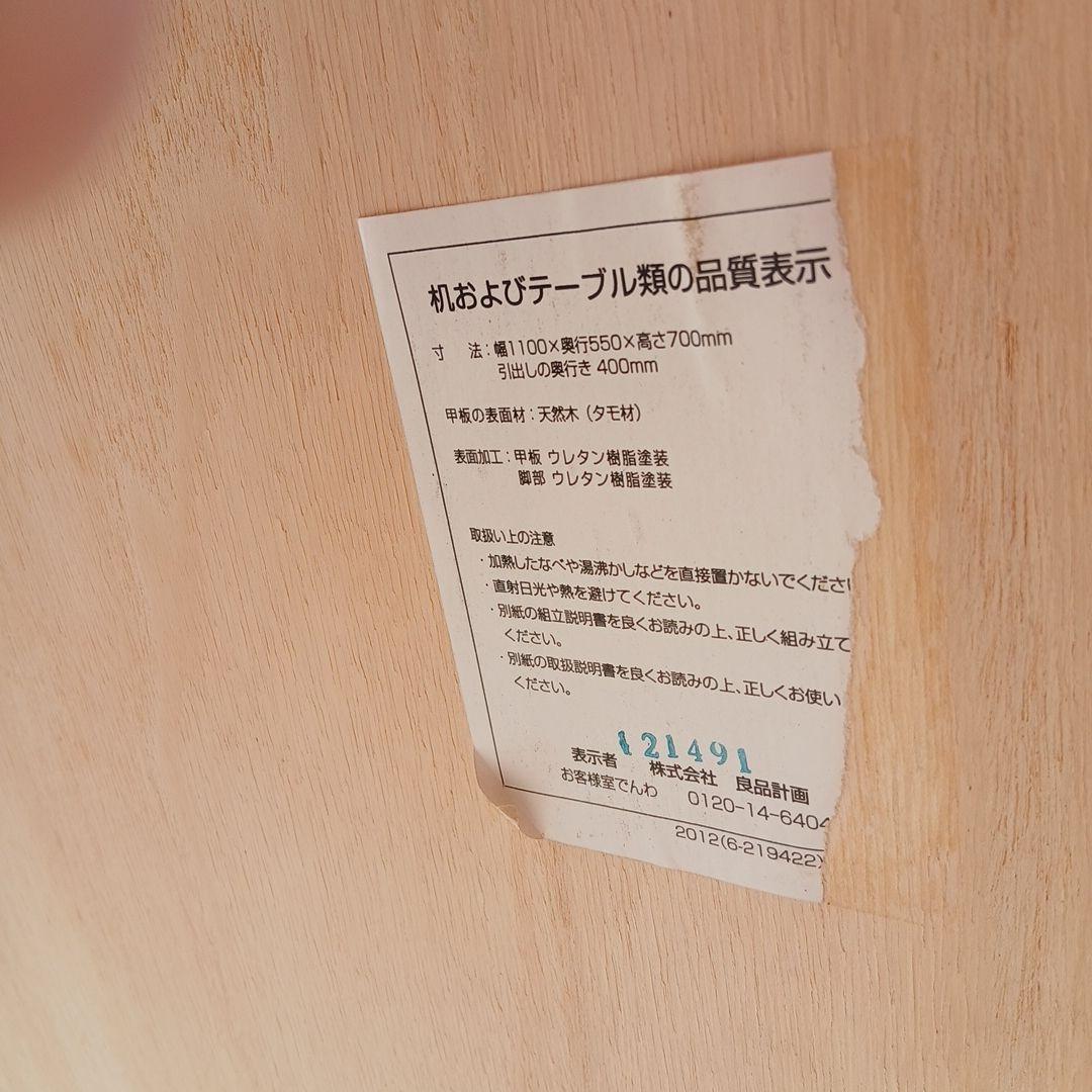 木製デスク 引き出し付き シンプル