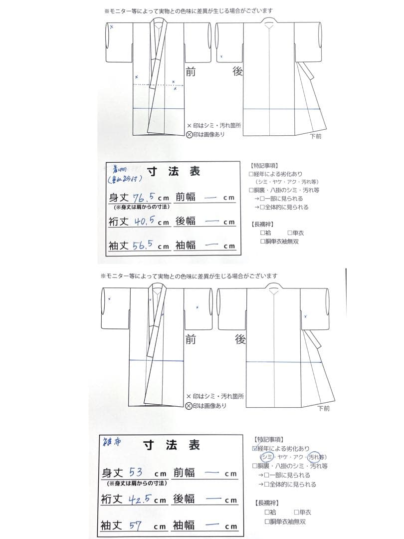 ◎mk-1328　女児　七五三　着物・被布セット　3歳　　11-18