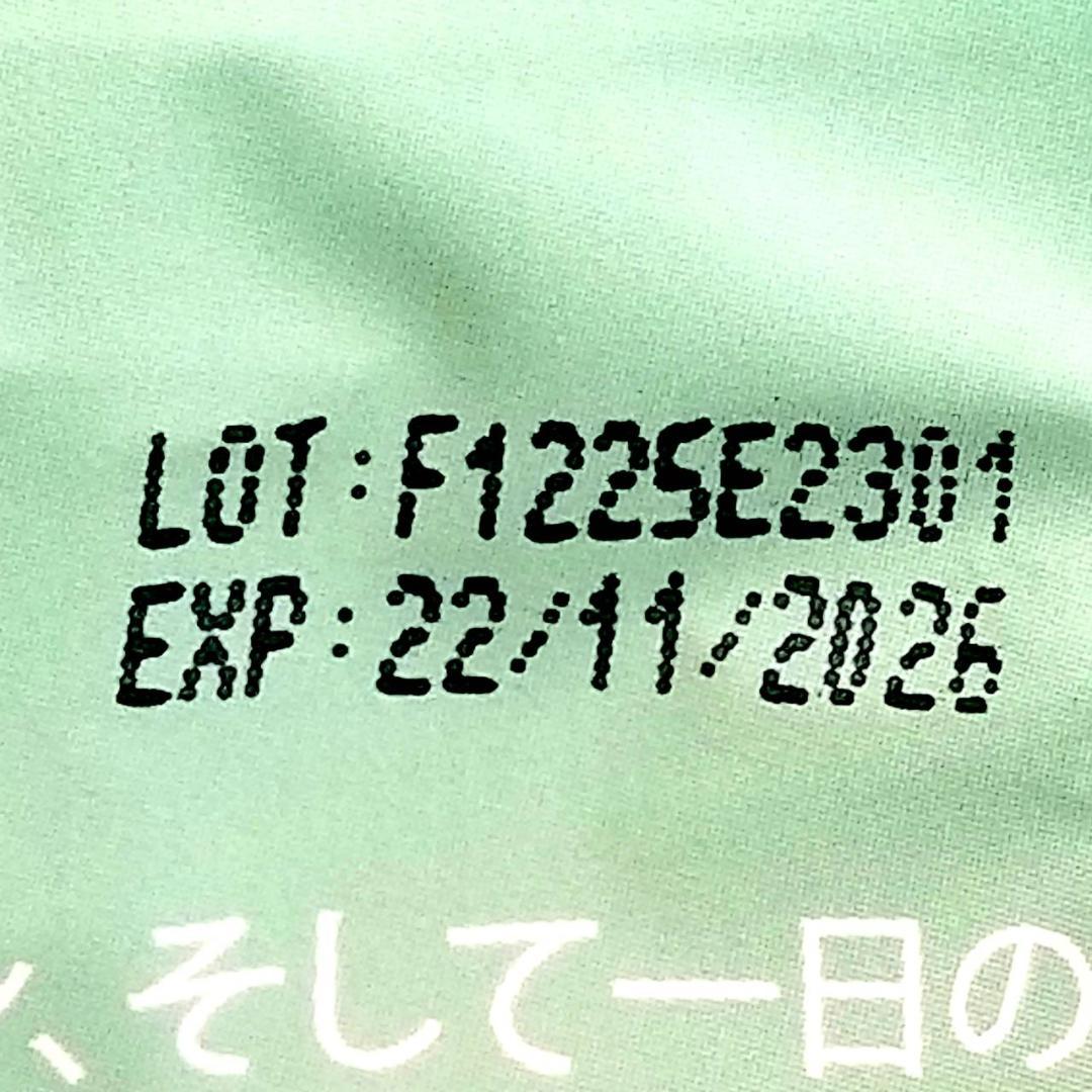 【hamu様】専用・緑360g×2袋≪リクエスト特割特価≫