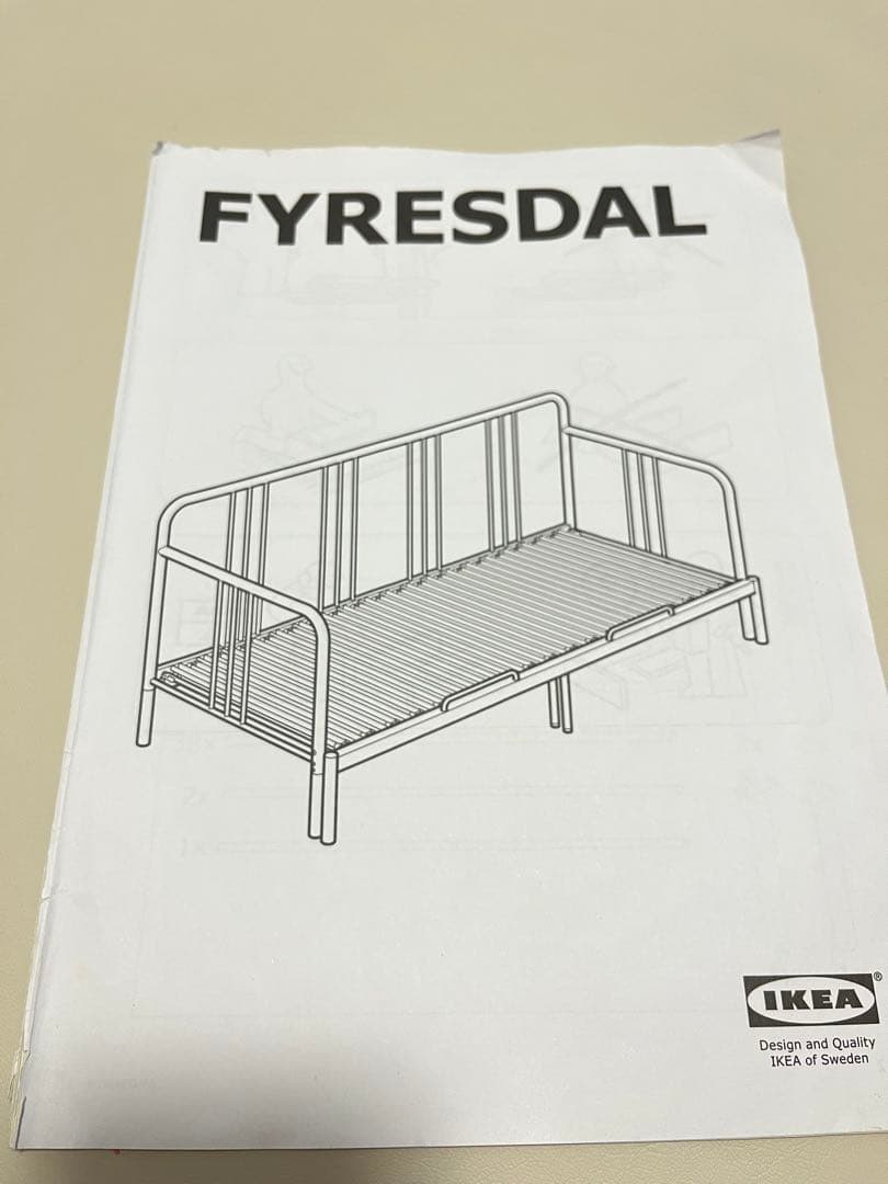 引取希望 セット売り値下げ可 FYRESDAL IKEA デイベッドフレーム