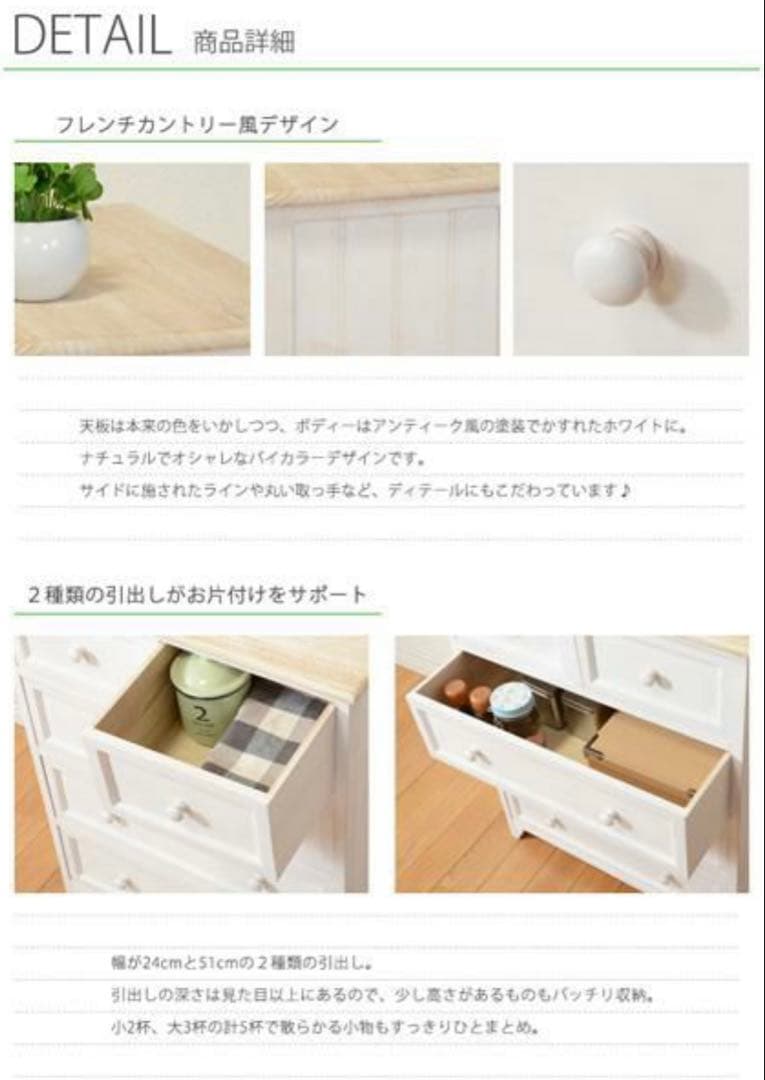 アンティーク調チェスト