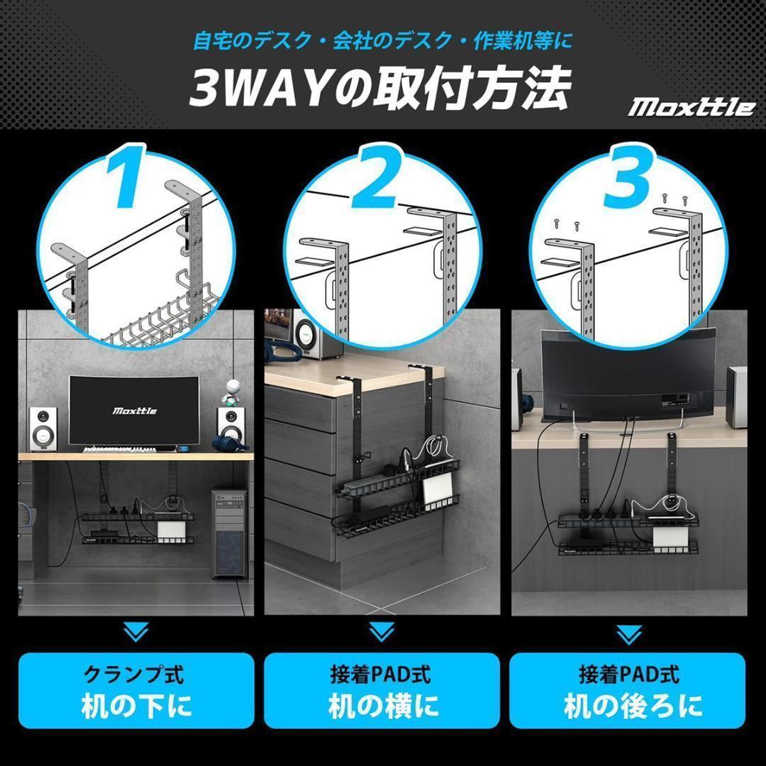 g04 ケーブルトレー クランプ 配線整理 ケーブル収納 su148