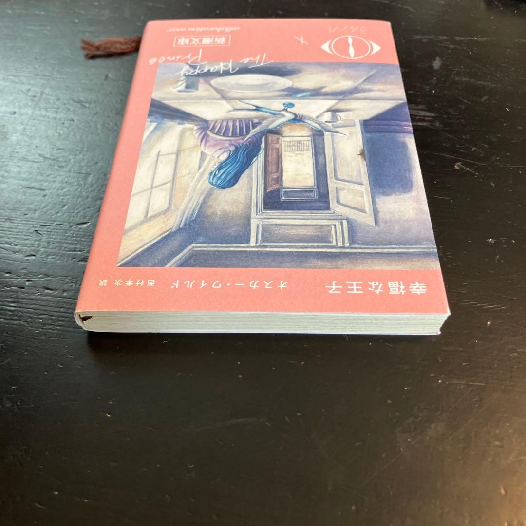 ヨルシカ×新潮文庫コラボカバー7冊！