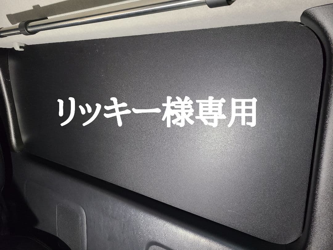 リッキー