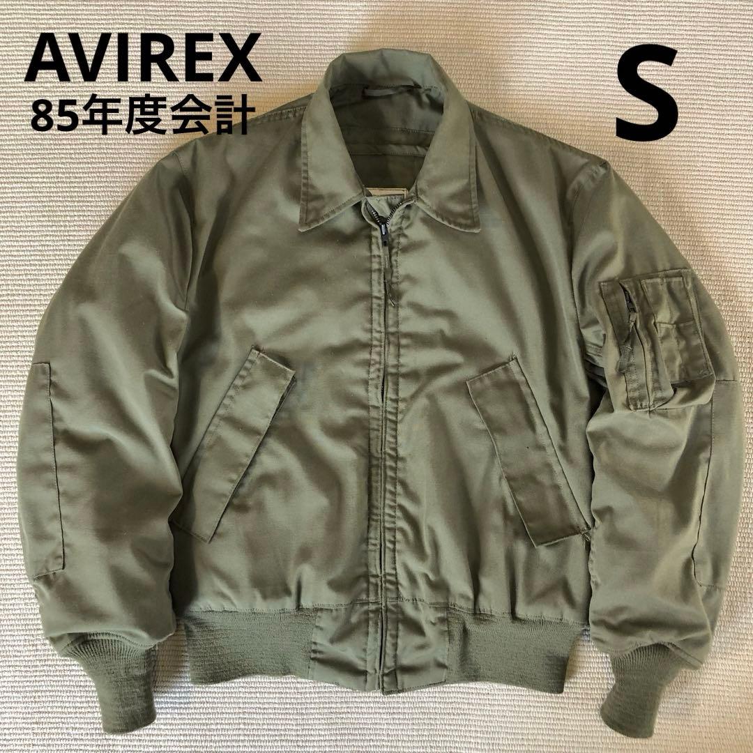 AVIREX アヴィレックス タンカースジャケット 難燃性 アラミド 米軍実物