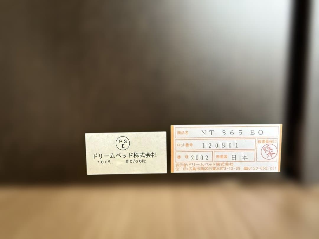 ベッドサイドボード木製コンセント付ダークブラウン