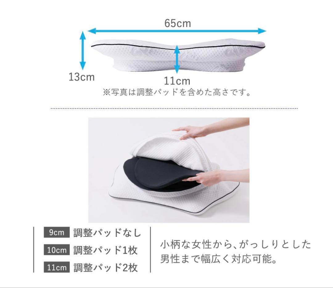 横寝枕MUGON SU-ZI(スージー)