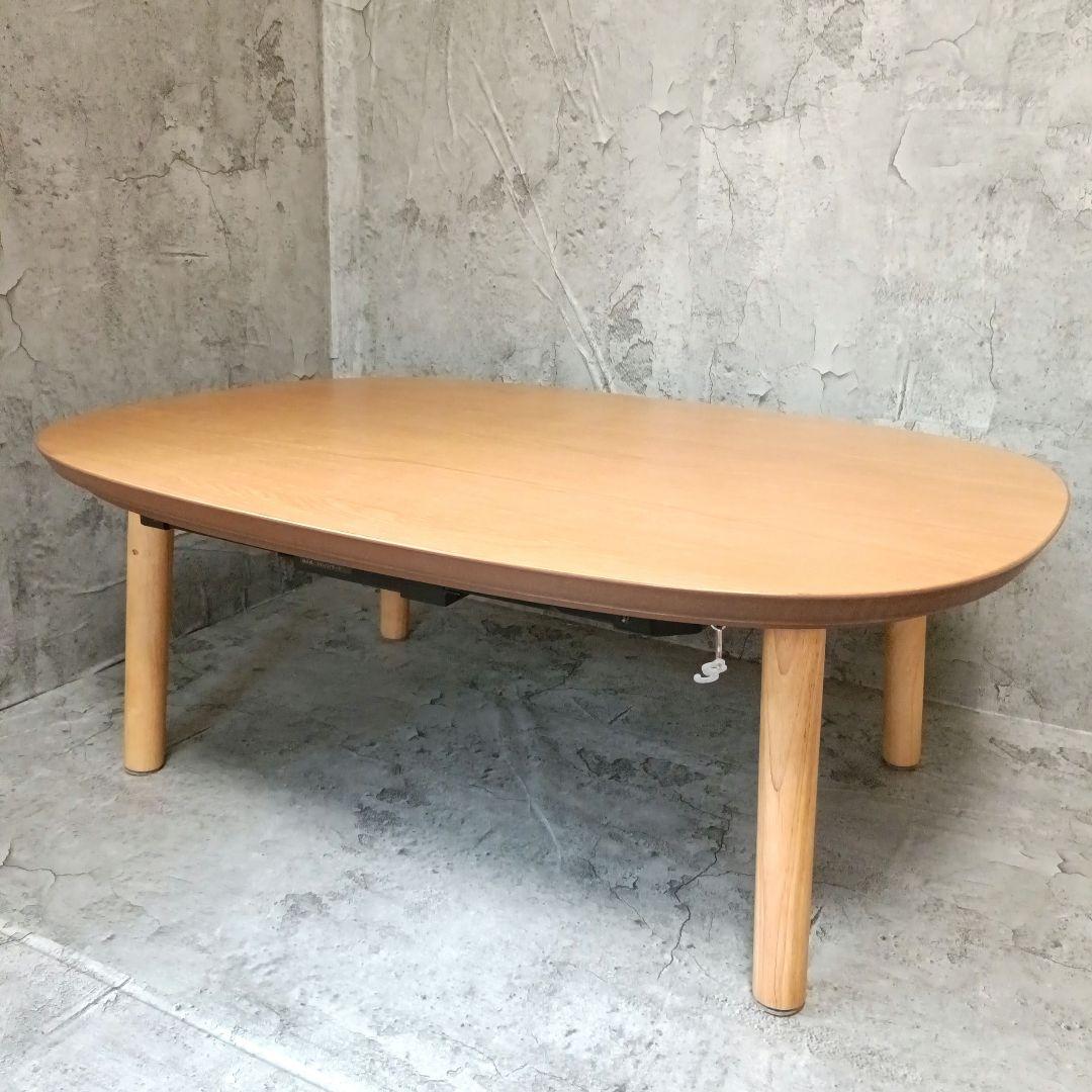 希少品　無印良品 2023年製こたつ　オーク素材