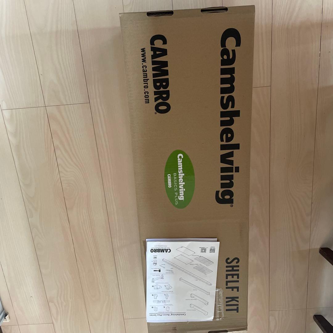 カムシェルリビング Bシェルフキット(ベンチ)2段