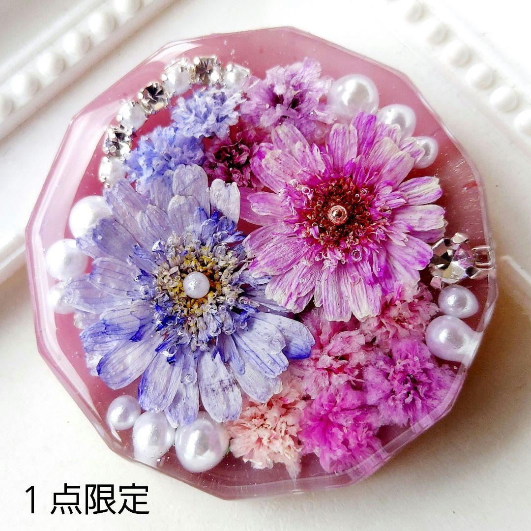 【1651】レジン　マトリカリア　ヘアゴム　ポニーフック　ブロ―チ　ハンドメイド