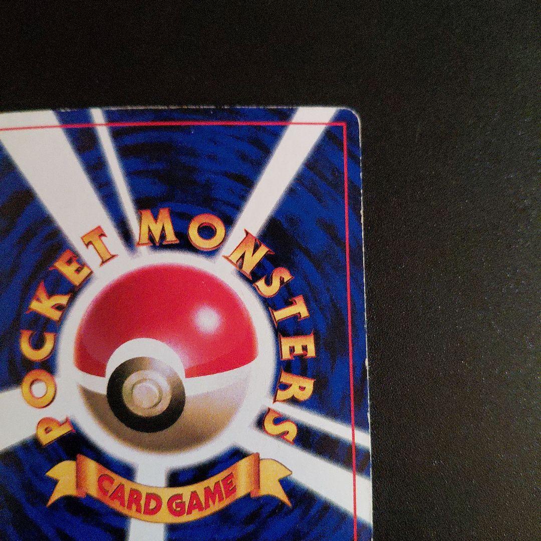 ポケモンカード ピカチュウ 025 旧裏