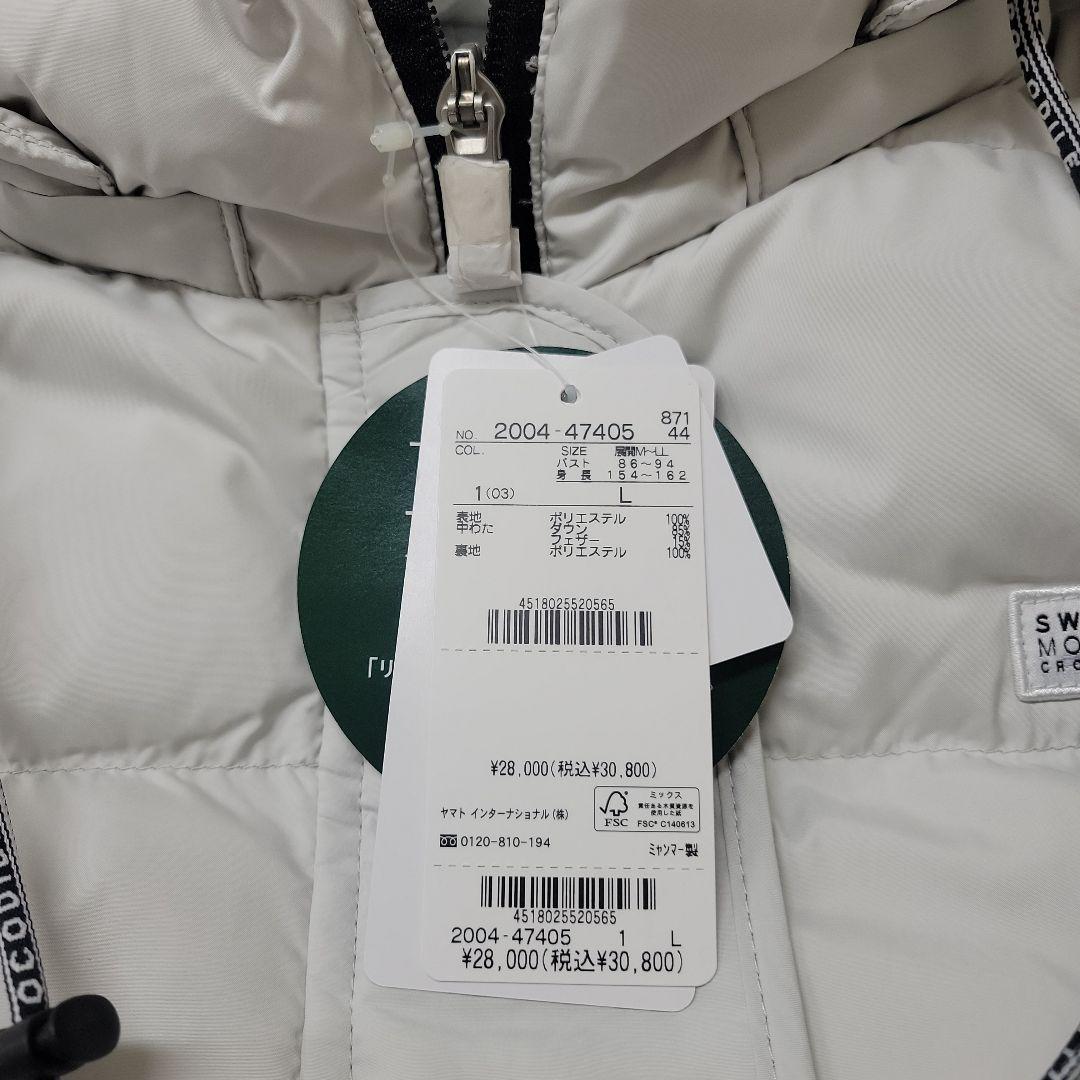 ★新品　CROCODILE　SWITCH MOTION ダウンジャケットLサイズ