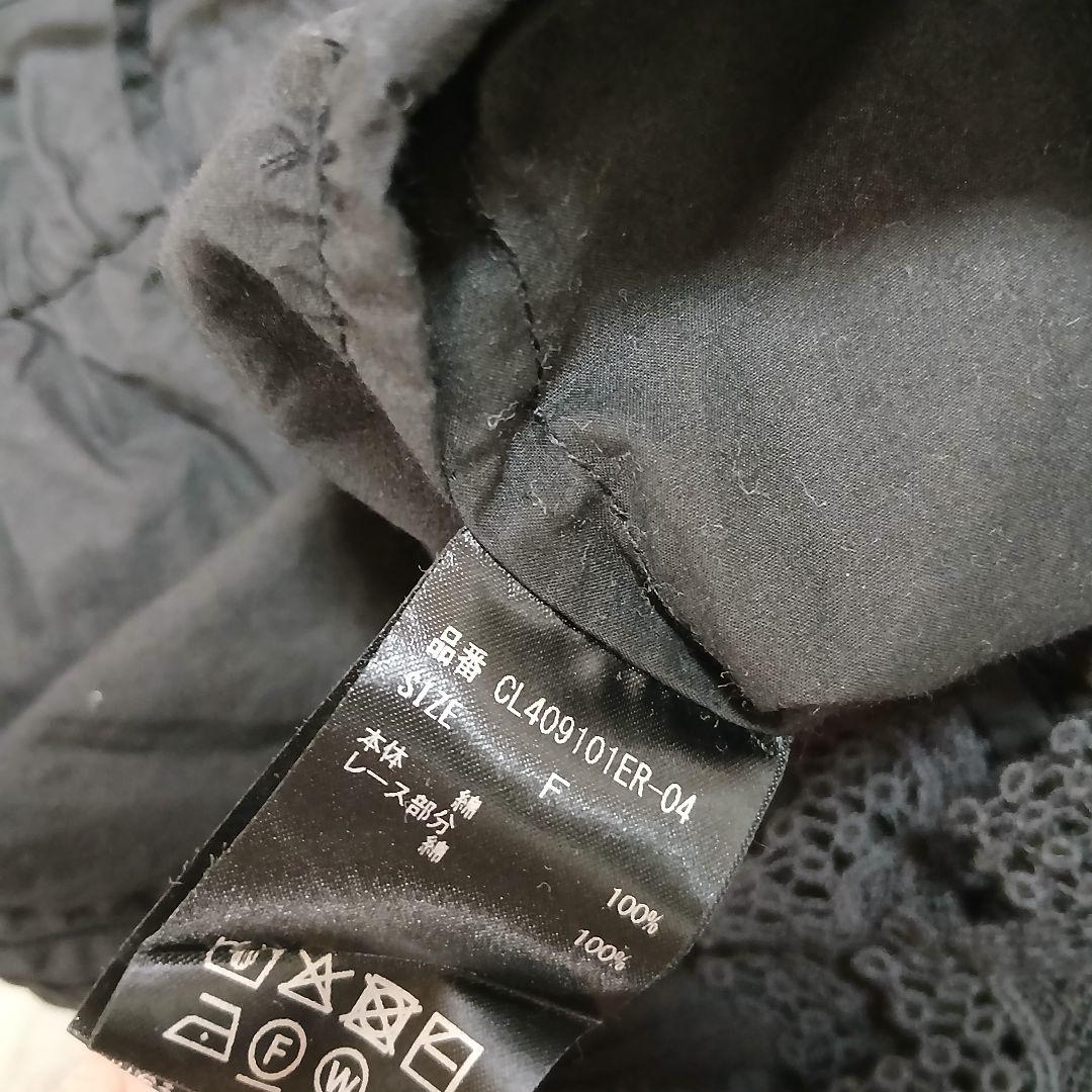 【美品】【Curensology】24SSコットンレースオールインワン　ブラック