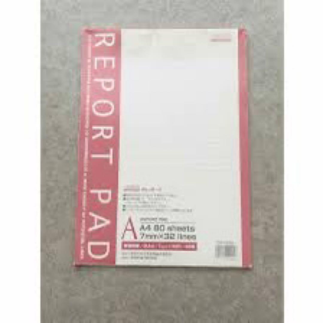 レポートノート