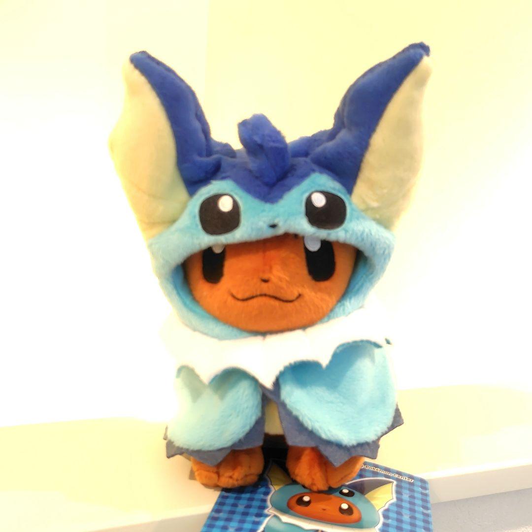 ポケモン シャワーズのポンチョを着たイーブイ ぬいぐるみ シャワーズ イーブイ