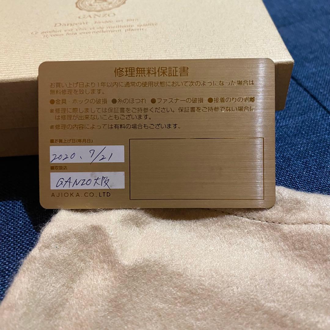 希少 GANZO 大阪限定　コンパクトジップウォレット　ネイビー×タバコ　新品