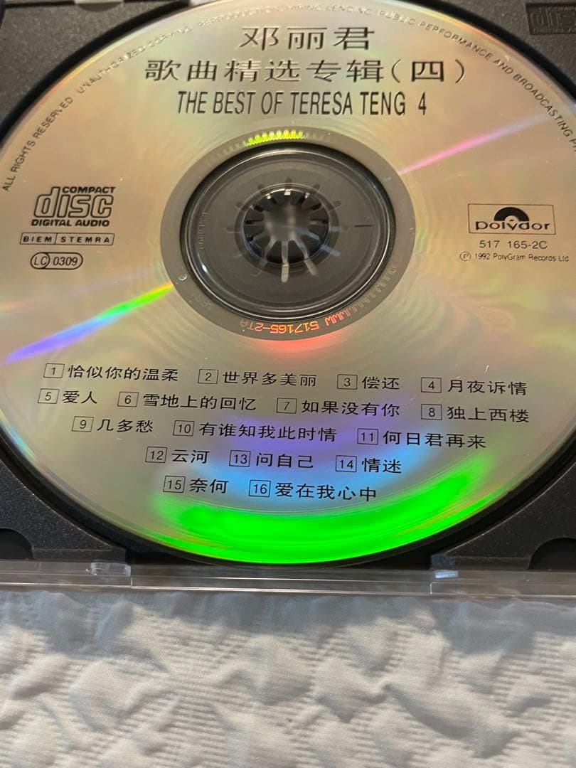 「鄧麗君歌曲精選80首」5CD BOX1993年PolyGram未聴、美品