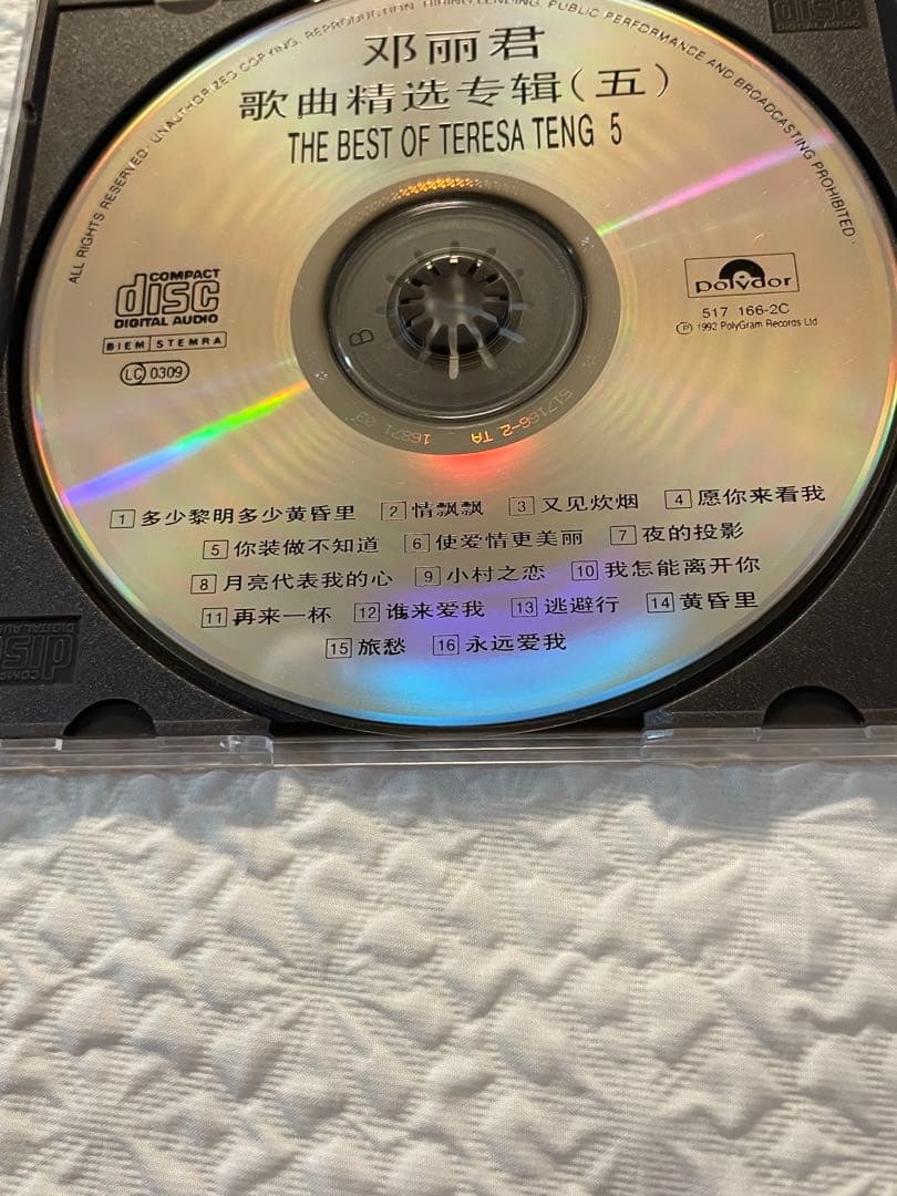 「鄧麗君歌曲精選80首」5CD BOX1993年PolyGram未聴、美品