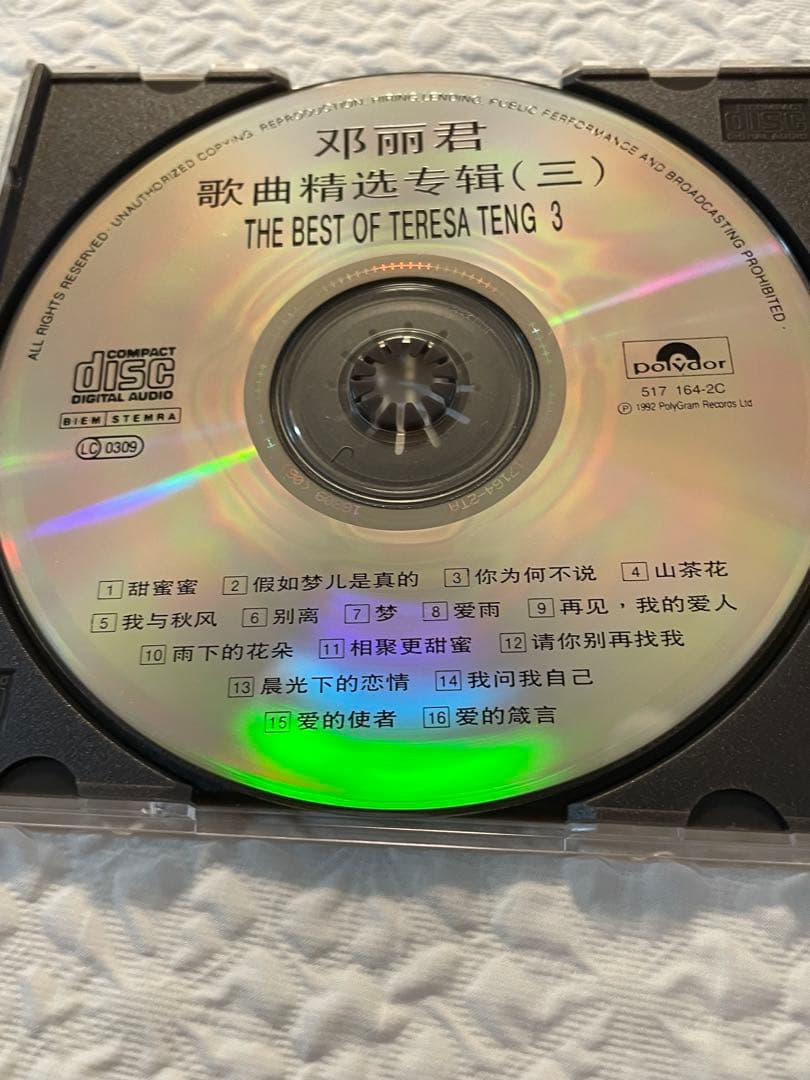 「鄧麗君歌曲精選80首」5CD BOX1993年PolyGram未聴、美品
