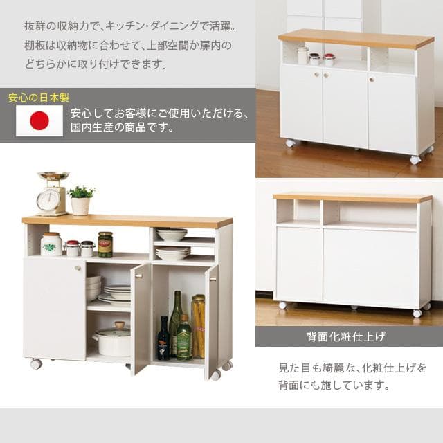 《新品・送料無料》スマートワゴン90 KD (ホワイト)