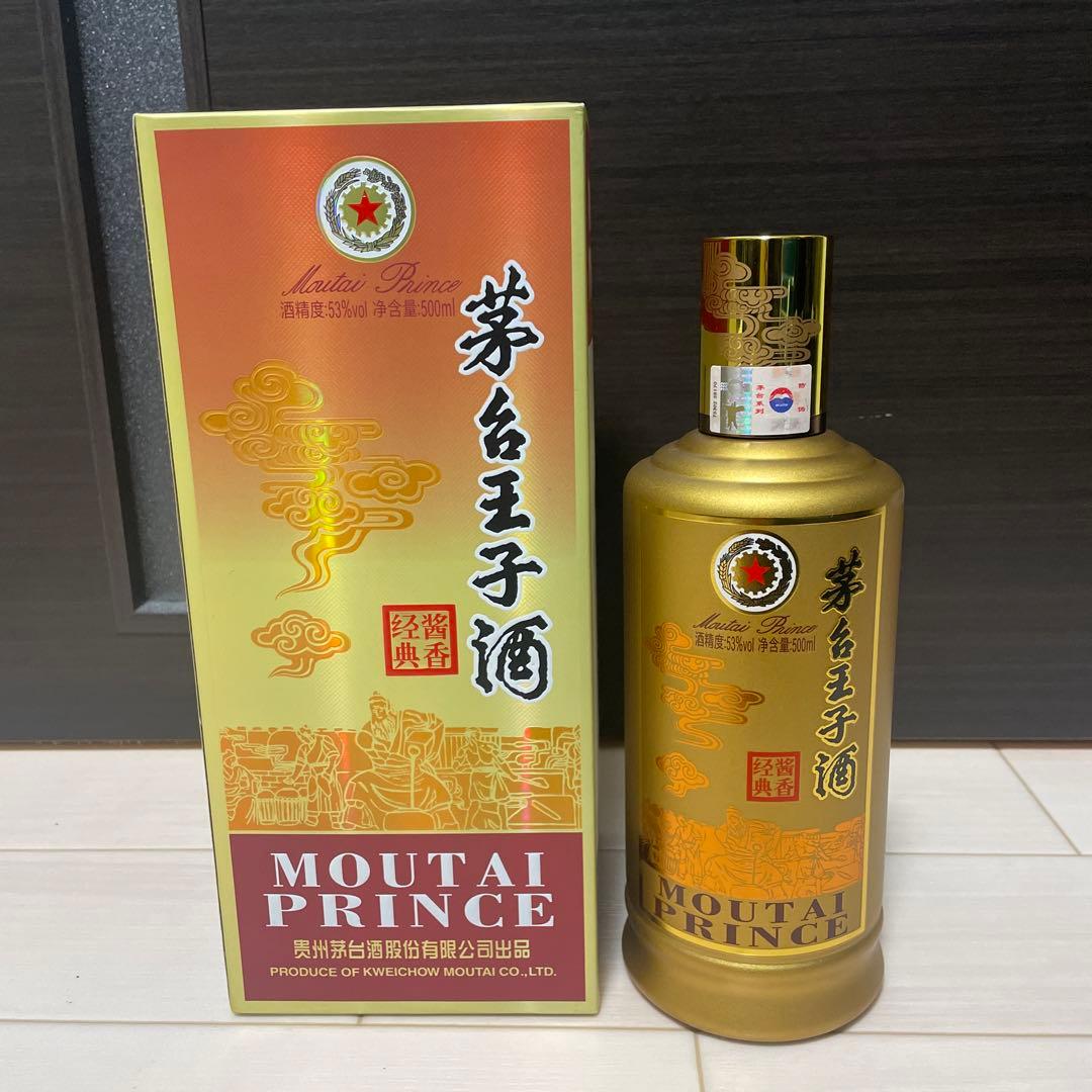 茅台王子酒 中国白酒 マオタイ