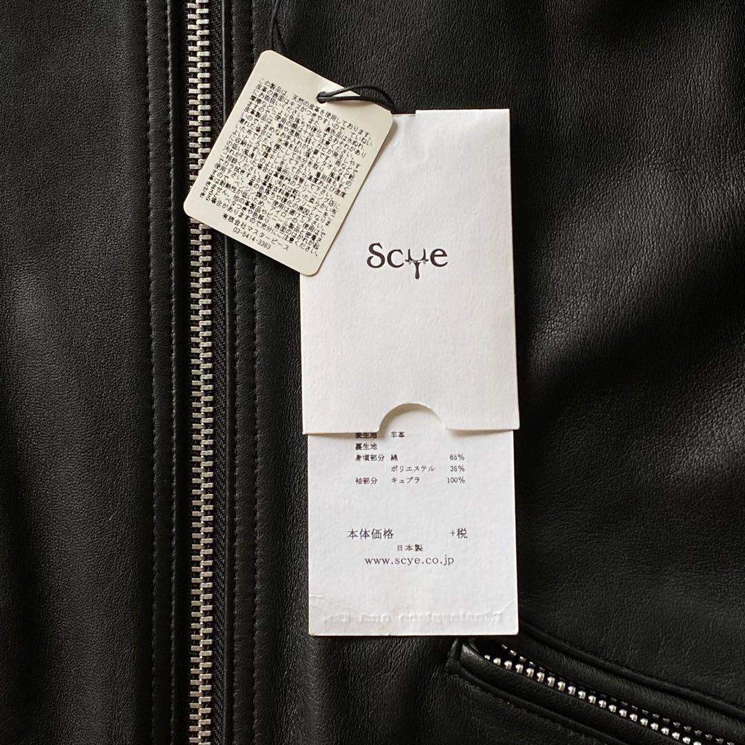 scye サイ　ライダースジャケット　レディース