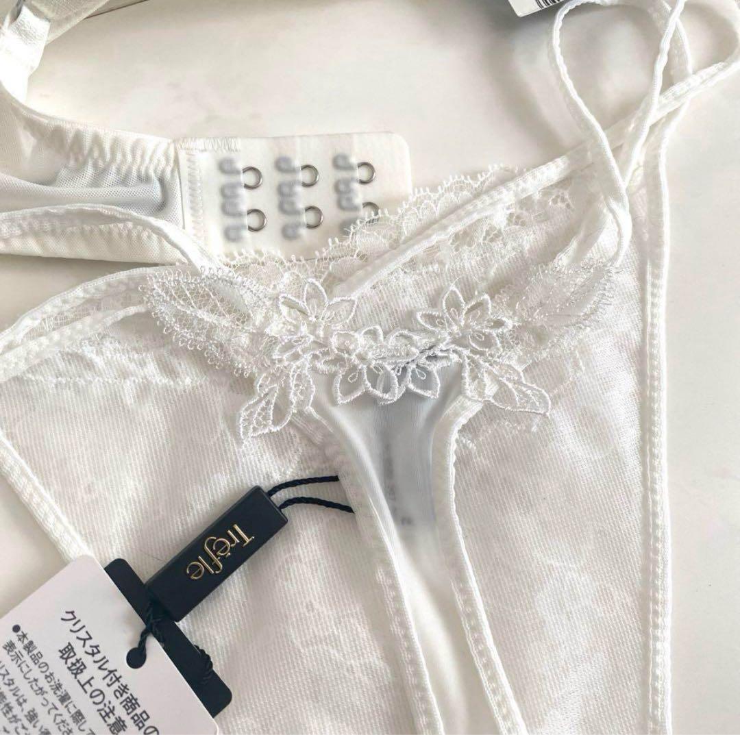 ☆ワコール トレフル D75・M☆65G