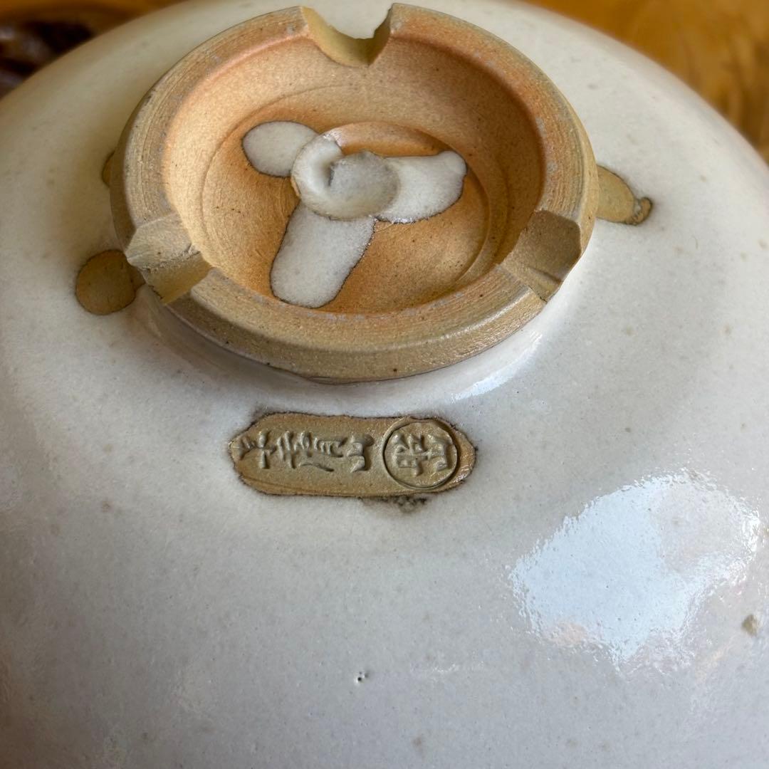 【限定価格】赤膚焼 大塩昭山作 抹茶碗 奈良絵 茶道具 共箱 二重箱