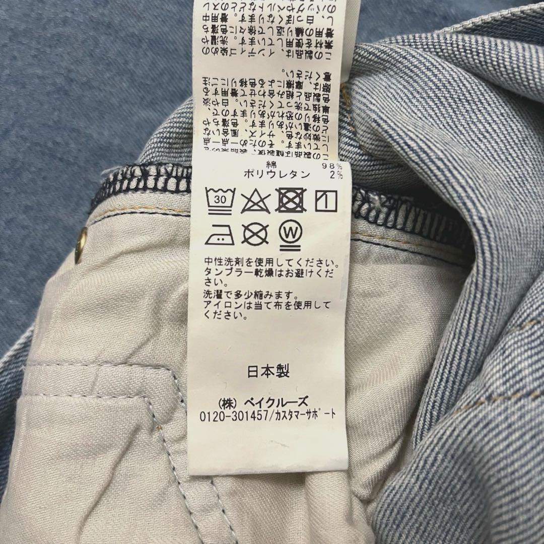 FRAMeWORK ヴィンテージ加工 デニム ワイド ストレートパンツ 40