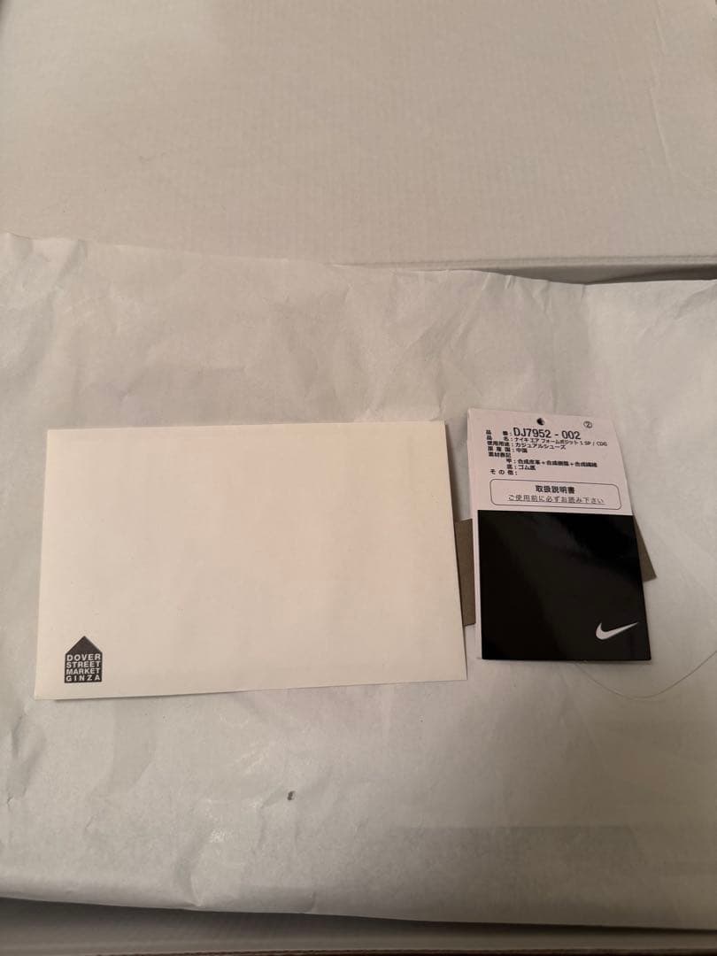 靴 Comme des Garcons Nike Air Foam Posite