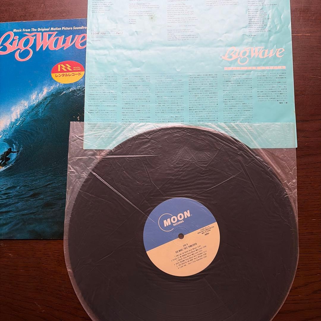 山下達郎　レコード3枚➕3枚➕シングル1枚　合計7枚