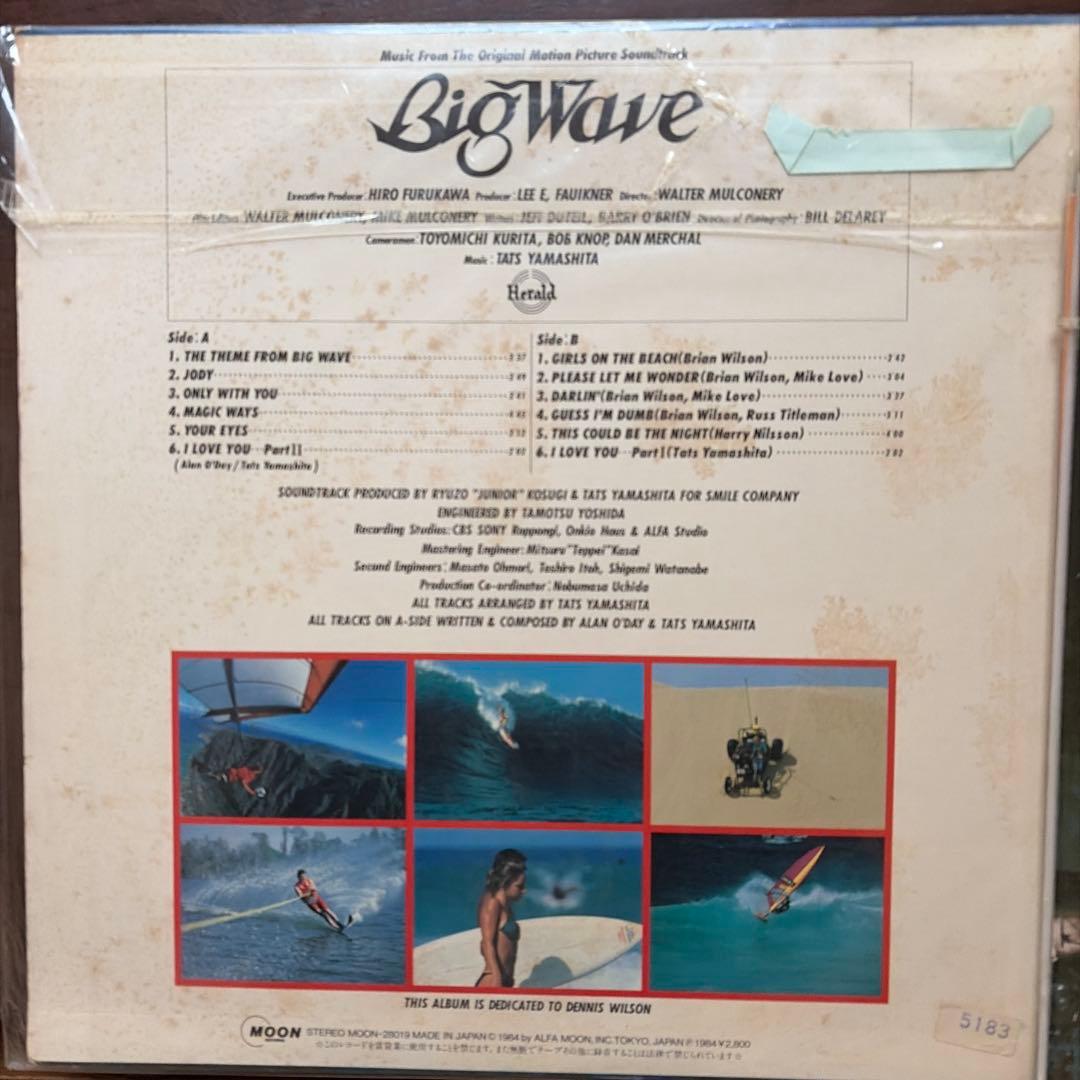 山下達郎　レコード3枚➕3枚➕シングル1枚　合計7枚