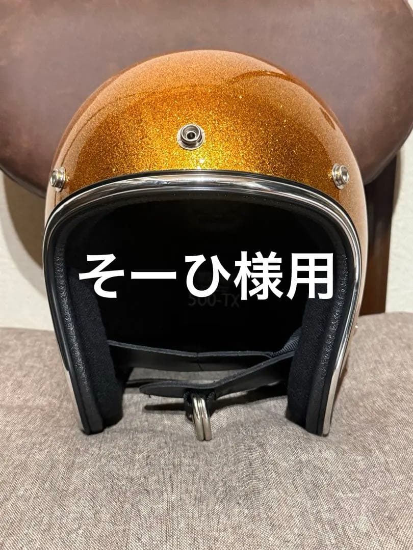 tt&co 500-TX ギンギラセブンティーズ オレンジ SM ヘルメット