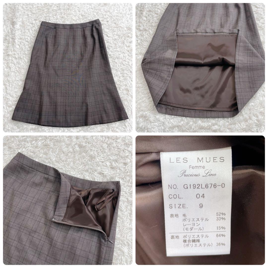 美品✨ レミュー アオキ パンツ スーツ セットアップ 3点セット 近年モデル