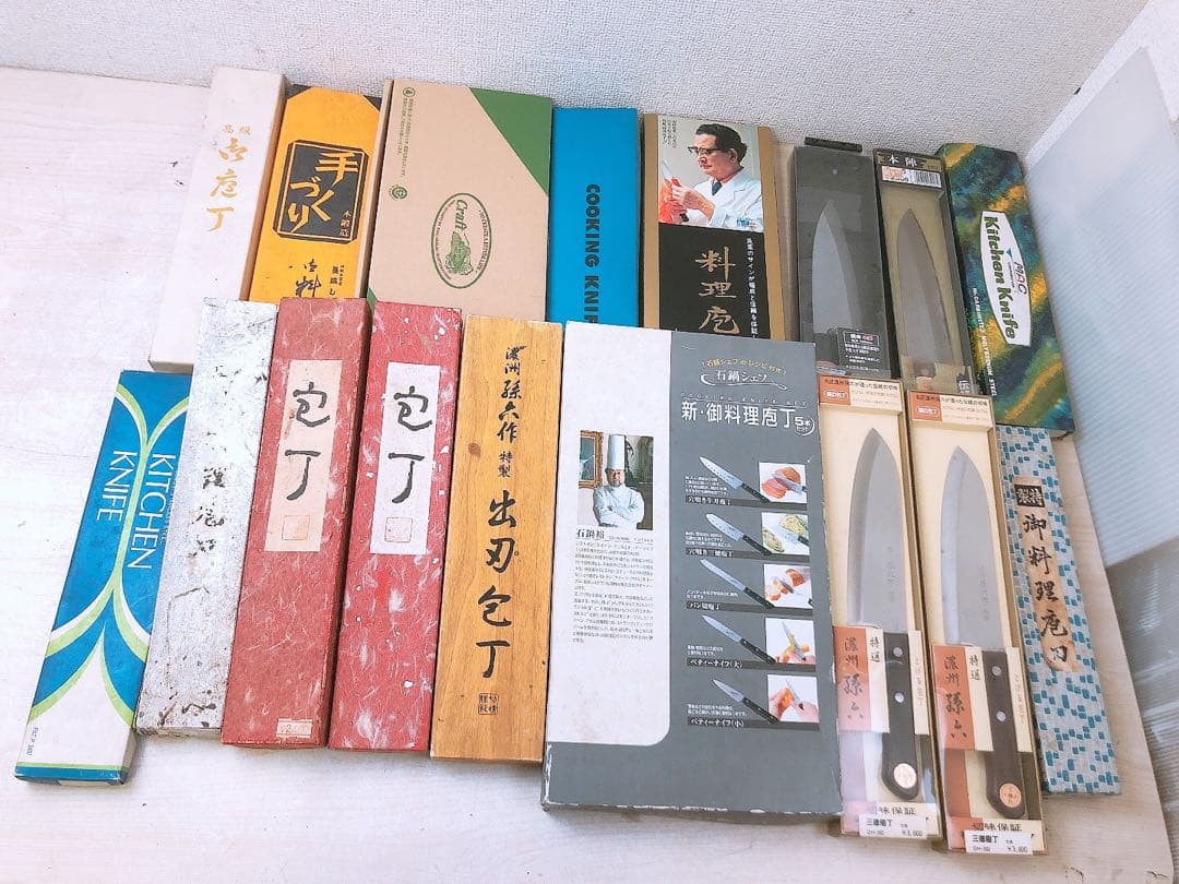ジ*フ様 箱入り包丁 17箱 まとめ売り★濃州孫六 石鍋シェフ 田村魚菜 三徳