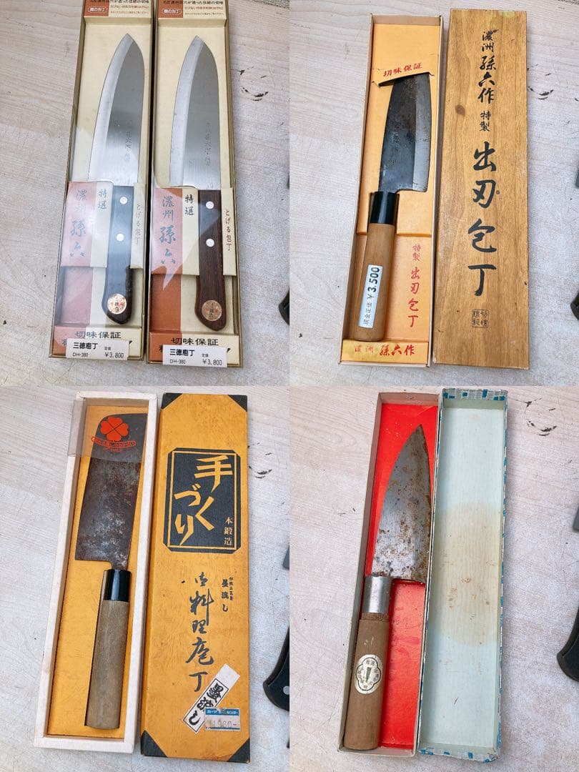 ジ*フ様 箱入り包丁 17箱 まとめ売り★濃州孫六 石鍋シェフ 田村魚菜 三徳